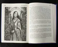 Сумно ангел зітхнув (Наталія Кавера-Безюк). Історичний роман - Зображення 22