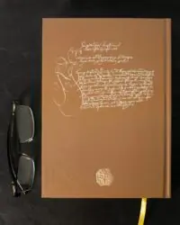 Переписи Чернігівщини 1638 та 1713 років (Оновлене друге видання) - Зображення 3