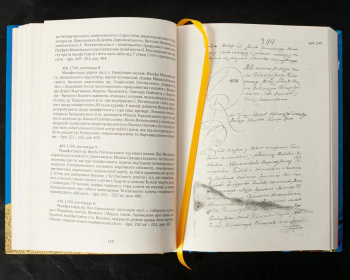 Вінницький ґродський суд. Поточна актова книга за 1769  – 1770 роки. Подокументний опис / Укладач Петренко О.С./ - Зображення 12