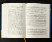 Вінницький ґродський суд. Поточна актова книга за 1769  – 1770 роки. Подокументний опис / Укладач Петренко О.С./ - Зображення 14