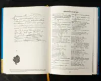 Вінницький ґродський суд. Поточна актова книга за 1769  – 1770 роки. Подокументний опис / Укладач Петренко О.С./ - Зображення 16