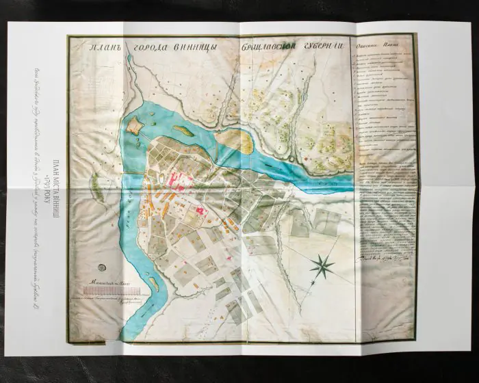 Вінницький ґродський суд. Поточна актова книга за 1769  – 1770 роки. Подокументний опис / Укладач Петренко О.С./ - Зображення 23