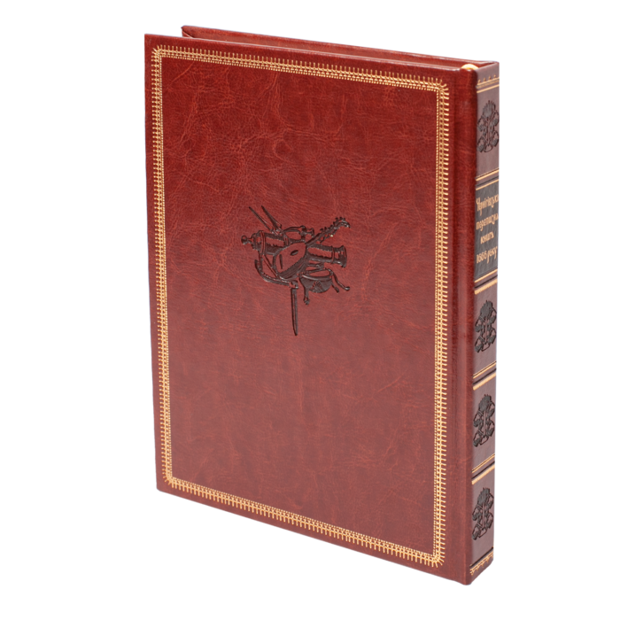 Чернігівська переписна книга 1666 року (Подарункове видання) - Зображення 3