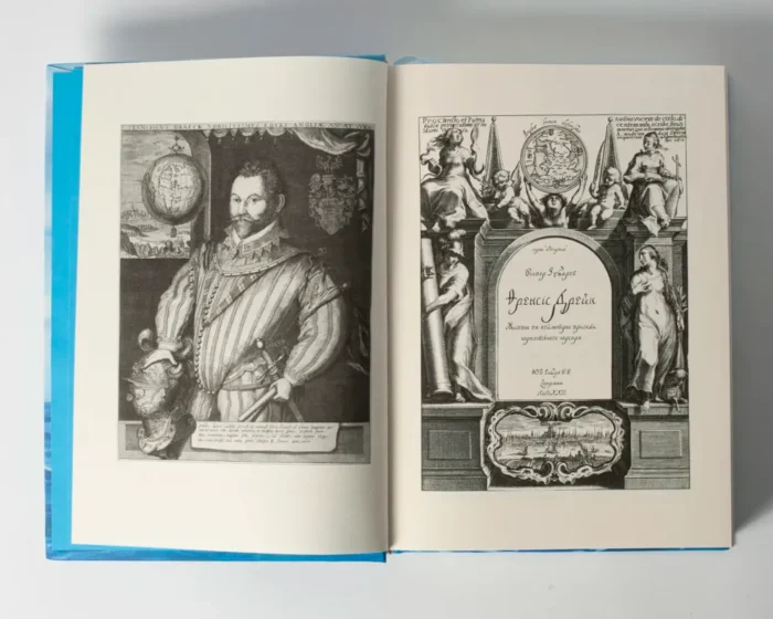 Видатні мореплавці (комплект із трьох книг серії “Мартин”) - Зображення 6