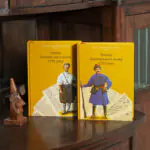 Ревізія Полтавського полку 1732 року — книга з генеалогії Полтавщини та пошуку предків XVIII століття