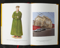 Історико-художня реконструкція міщанки Полтави XVIII століття та Інститут рукопису НБУВ