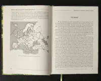 Карта шляхів вікінгів у Європі в книзі Міста та фортеці вікінгів від Ірландії до Волги