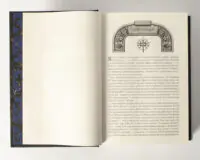 Сторінка Слово подяки в книзі Слова Променистого ордену Брендона Сандерсона