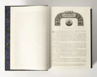 Розворот книги Слова Променистого ордену Брендона Сандерсона з прикладом тексту
