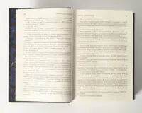 Сторінки роману Слова Променистого ордену Брендона Сандерсона українською мовою