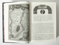 Карта Алеткару та початок прологу книги Шлях королів українською мовою