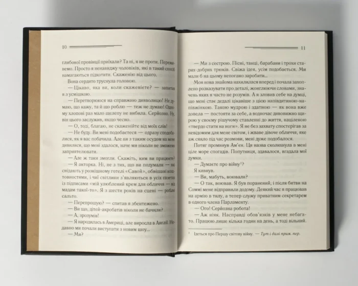 Убивство на полі для гольфу /Агата Крісті/ Легендарний Пуаро - Зображення 6