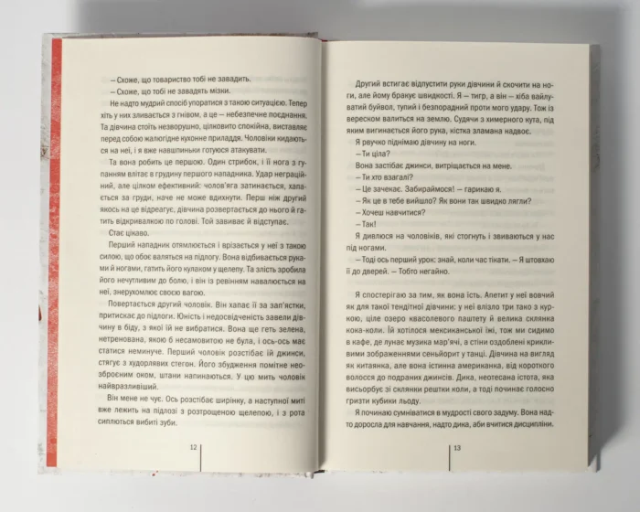 Дівчина, яка мовчить книга 9 — Тесс Ґеррітсен українською мовою - Зображення 6