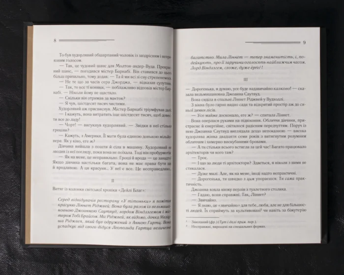 Смерть на Нілі. Легендарний Пуаро - Зображення 5