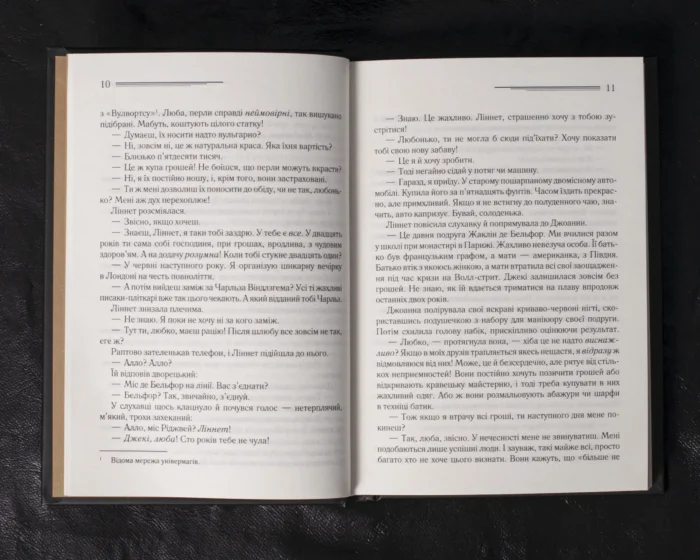 Смерть на Нілі. Легендарний Пуаро - Зображення 6