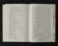 Кобзар. Вибрані твори / Тарас Шевченко / (Видання 2024 року) - Зображення 12