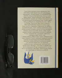 Кобзар. Вибрані твори / Тарас Шевченко / (Видання 2024 року) - Зображення 3