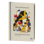 Valse mélancolique. Вибрані твори / Ольга Кобилянська / (Видання 2023 року)