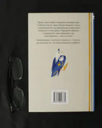 Захар Беркут / Іван Франко / (Видання 2024 року) - Зображення 3