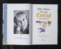 Пригоди Еміля з Льонеберґи / Астрід Ліндгрен / (Видання 2023 року) - Зображення 4