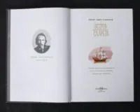 Острів скарбів / Роберт Льюїс Стівенсон / (Видання 2024 року) - Зображення 4