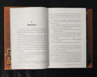 Місто Кісток / Кассандра Клер / (Видання 2024 року) - Зображення 10