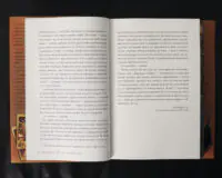 Місто Кісток / Кассандра Клер / (Видання 2024 року) - Зображення 9