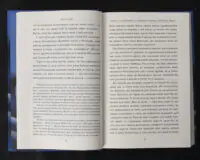 Життя та незвичайні й дивовижні пригоди Робінзона Крузо / Данієль Дефо / (Видання 2023 року) - Зображення 8