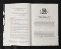 Різдвяна пісня у прозі. Святкова повість із Духами / Чарльз Дікенс / (Видання 2024 року) - Зображення 6