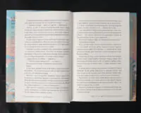 Шість багряних журавлів / Елізабет Лім / (Видання 2024 року) - Зображення 10
