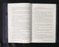 Ці плутані зв’язки / Лексі Раян / (Видання 2024 року) - Зображення 9