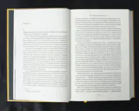 Стовпи землі. Кінгзбридж. Книга 1 / Кен Фоллетт / (Видання 2024 року) - Зображення 9