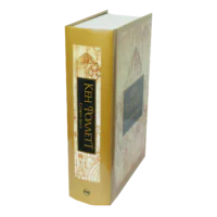Стовпи землі. Кінгзбридж. Книга 1 / Кен Фоллетт / (Видання 2024 року) - Зображення 2