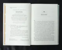 Шукачі мушель / Розамунда Пілчер / (Видання 2024 року) - Зображення 7
