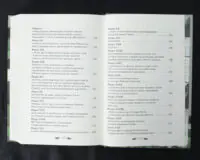 Пригоди Олівера Твіста / Чарльз Дікенс / (Видання 2023 року) - Зображення 11