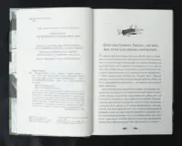Пригоди Олівера Твіста / Чарльз Дікенс / (Видання 2023 року) - Зображення 6