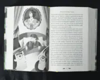 Пригоди Олівера Твіста / Чарльз Дікенс / (Видання 2023 року) - Зображення 9