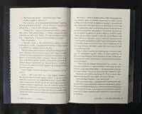 Зіткати світанок / Елізабет Лім / (Видання 2024 року) - Зображення 9