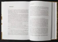 Скотт Рейнольдс Нельсон / Океани зерна. Як американське збіжжя змінило світ / (Видання 2025 року) / - Зображення 16