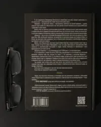 Саймон Шустер / Шоумен / (Видання 2025 року) / - Зображення 3