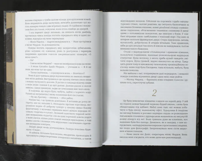 Високе вікно / Реймонд Чендлер / (Видання 2025 року) - Зображення 10
