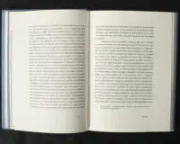 Бунт речей / Жузе Сарамаґу / (Видання 2024 року) - Зображення 10