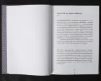 Радіо «Афродіта» / Олег Криштопа / (Видання 2025 року) - Зображення 7
