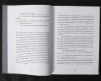 Радіо «Афродіта» / Олег Криштопа / (Видання 2025 року) - Зображення 10