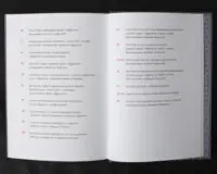 Радіо «Афродіта» / Олег Криштопа / (Видання 2025 року) - Зображення 15