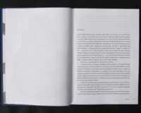 Час закриття / Джозеф Геллер / (Видання 2024 року) - Зображення 7