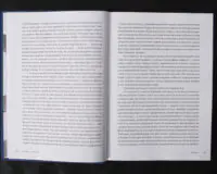 Час закриття / Джозеф Геллер / (Видання 2024 року) - Зображення 8