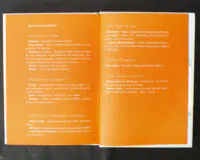 Восьмигранник / Хуліо Кортасар / (Видання 2022 року) - Зображення 11