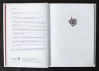 Вайнсбурґ, Огайо / Шервуд Андерсон / (Видання 2021 року) - Зображення 5