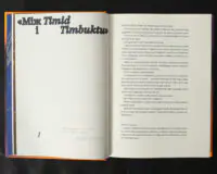 Сирени Титана / Курт Воннеґут / (Видання 2023 року) - Зображення 8